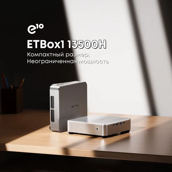 Изображение товара Неттоп Acer Gadget E10 ETBox1