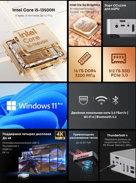 Изображение товара Неттоп Acer Gadget E10 ETBox1