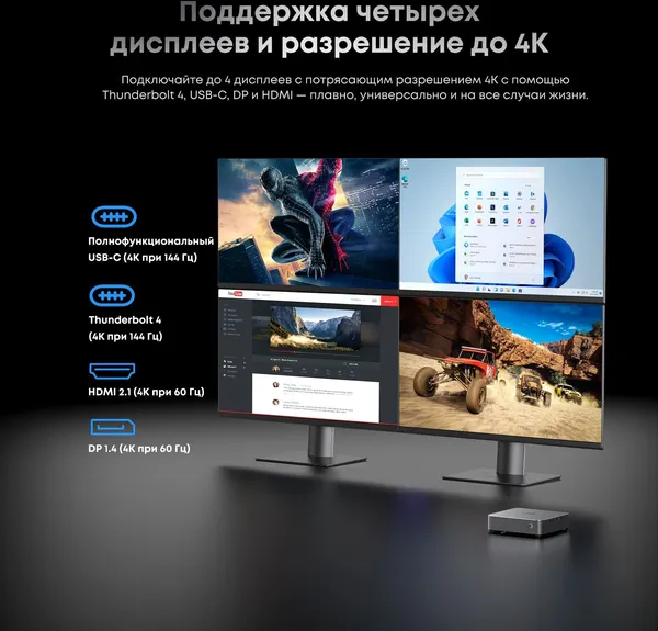 Изображение товара Неттоп Acer Gadget E10 ETBox1