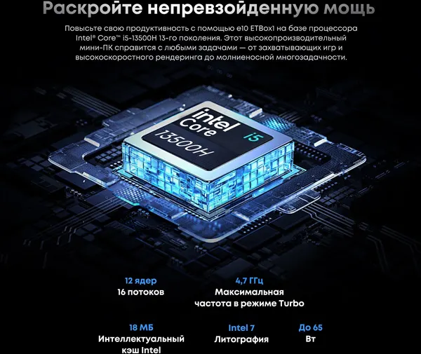 Изображение товара Неттоп Acer Gadget E10 ETBox1