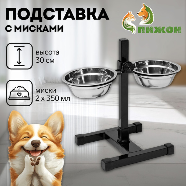 Изображение товара Набор мисок для животных Sima-Land 4940337 (черный)