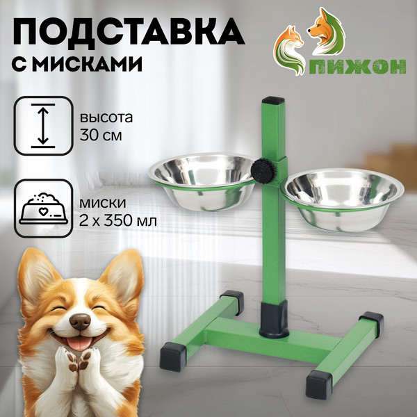 Изображение товара Набор мисок для животных Sima-Land 4815033 (зеленый)