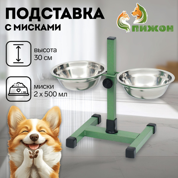 Изображение товара Набор мисок для животных Sima-Land 4815035 (зеленый)