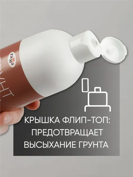 Изображение товара Грунт художественный ГАММА 106202300 (500мл)