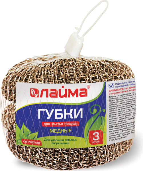 Изображение товара Набор губок для мытья посуды Laima 603104 (3шт, металлические)