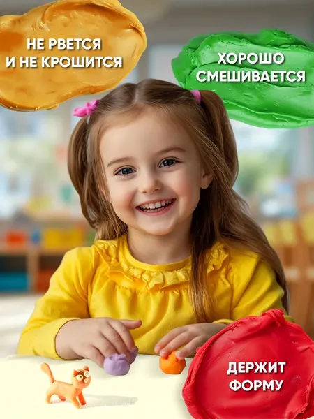 Изображение товара Пластилин ГАММА Мультики / 2042025_300 (30 цветов)