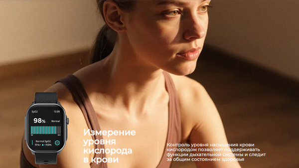 Изображение товара Умные часы Tecno Watch 3 Active TSP-W03A (золото)