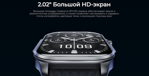 Изображение товара Умные часы Tecno Watch 3 Active TSP-W03A (золото)