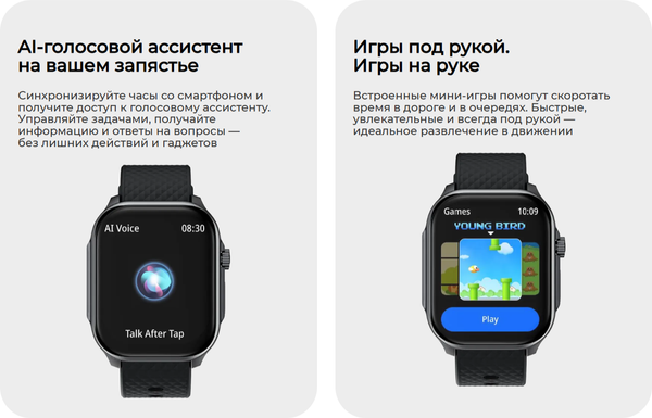 Изображение товара Умные часы Tecno Watch 3 Active TSP-W03A (золото)