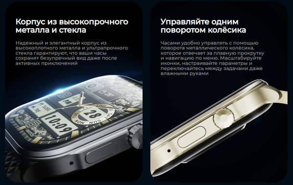 Изображение товара Умные часы Tecno Watch 3 Active TSP-W03A (золото)