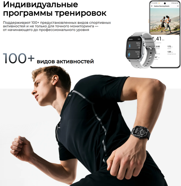 Изображение товара Умные часы Tecno Watch 3 Active TSP-W03A (золото)