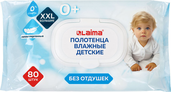 Изображение товара Влажные салфетки детские Laima Kids / 116525 (80шт)