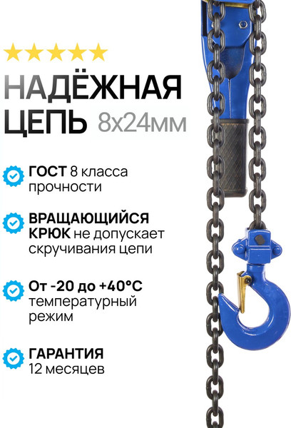 Изображение товара Таль ручная TOR ТРР-ТРШСР 2.0ТХ12М (серия T) / 1050974