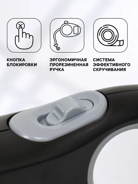 Изображение товара Поводок-рулетка Sima-Land 9441453