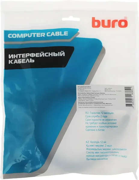 Изображение товара Кабель Buro BU-DP-V1.4-3M (3м, черный)