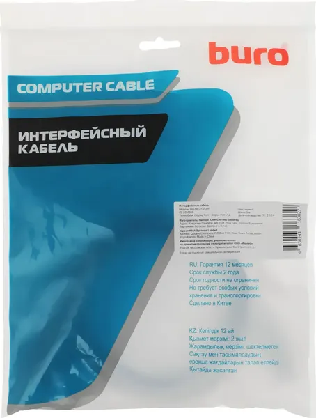 Изображение товара Кабель Buro BU-DP-V1.2-3M (3м, черный)