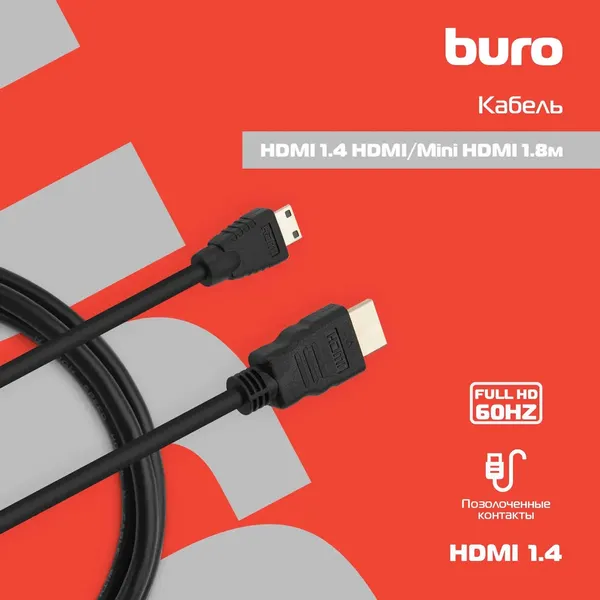 Изображение товара Кабель Buro MINIHDMI-1.8M (1.8м, черный)
