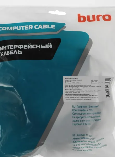 Изображение товара Кабель Buro BU-HDMI-V1.4-10M-FF (10м, черный)