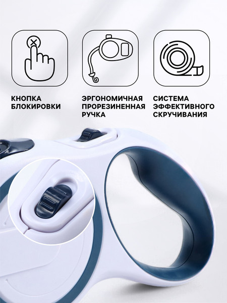 Изображение товара Поводок-рулетка Sima-Land 1741424 (серый/синий)