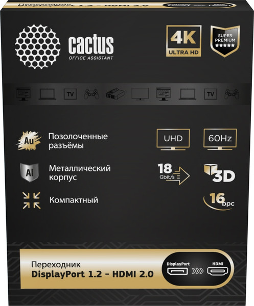 Изображение товара Адаптер Cactus CS-DP-HDMI-ADR (черный)