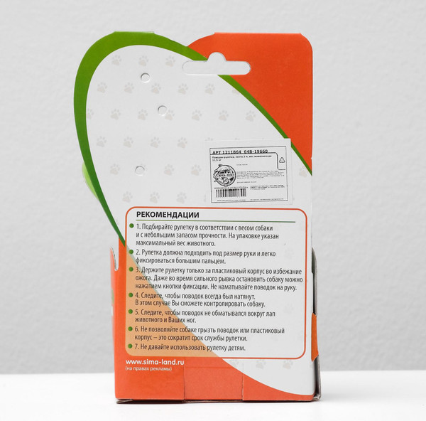Изображение товара Поводок-рулетка Sima-Land 1211864 (зеленый)