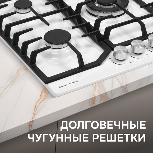 Изображение товара Газовая варочная панель Zigmund & Shtain G 22.4 W