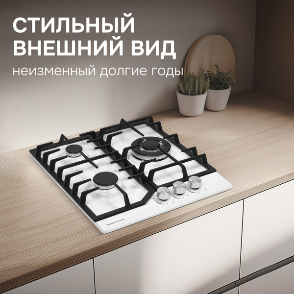 Изображение товара Газовая варочная панель Zigmund & Shtain G 22.4 W