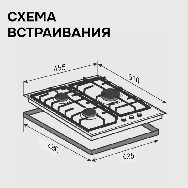 Изображение товара Газовая варочная панель Zigmund & Shtain G 22.4 W