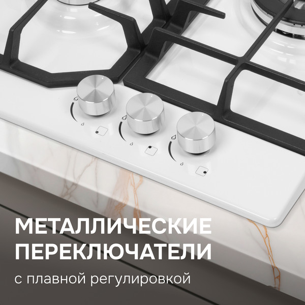 Изображение товара Газовая варочная панель Zigmund & Shtain G 22.4 W