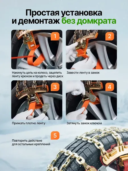 Изображение товара Набор цепей противоскольжения для автомобиля RockForce RF-SNS1006 (63444)