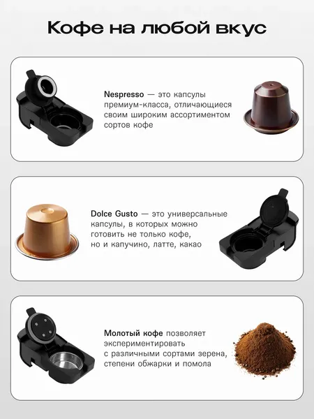 Изображение товара Капсульная кофеварка RAGEX R408-000 (черный)