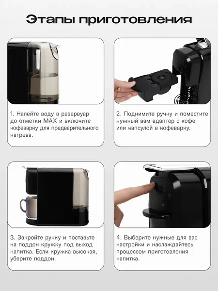 Изображение товара Капсульная кофеварка RAGEX R408-000 (черный)