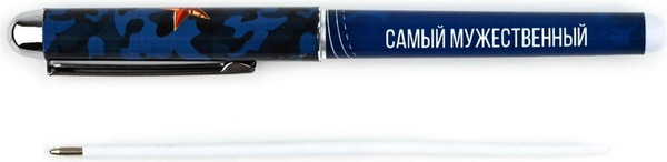 Изображение товара Набор канцелярский подарочный ArtFox 23 февраля / 10658851