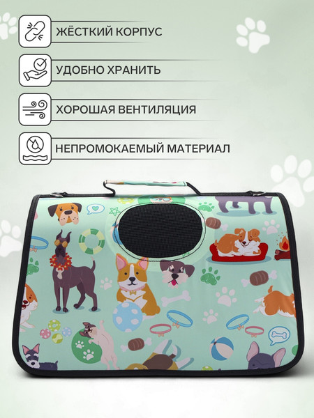 Изображение товара Сумка для животных Sima-Land Верный друг / 10790678 (р.M)