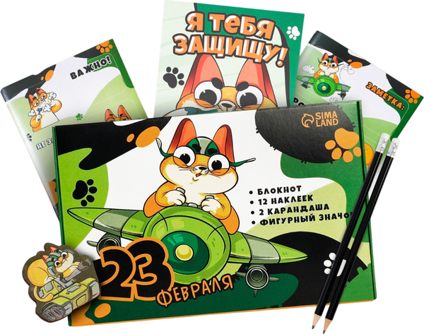 Изображение товара Набор канцелярский подарочный ArtFox 23 февраля / 9893103