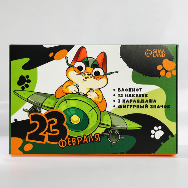 Изображение товара Набор канцелярский подарочный ArtFox 23 февраля / 9893103