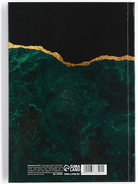 Изображение товара Набор канцелярский подарочный ArtFox Лучший в мире учитель / 10330251