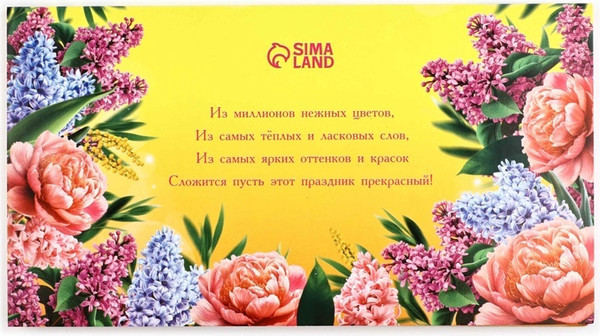 Изображение товара Набор канцелярский подарочный ArtFox Поздравляю! С 8 марта! / 10701205