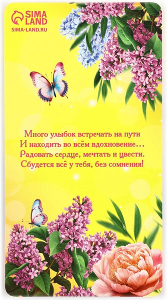 Изображение товара Набор канцелярский подарочный ArtFox Поздравляю! С 8 марта! / 10701205