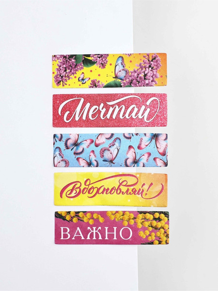 Изображение товара Набор канцелярский подарочный ArtFox Поздравляю! С 8 марта! / 10701205