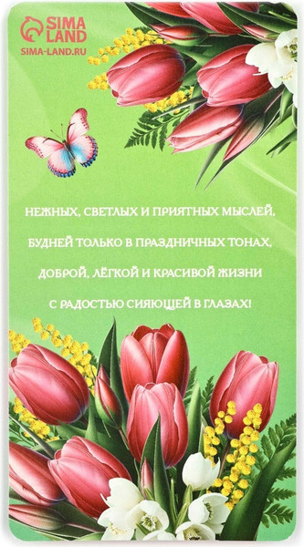 Изображение товара Набор канцелярский подарочный ArtFox С 8 марта! Мечтай! / 10701206