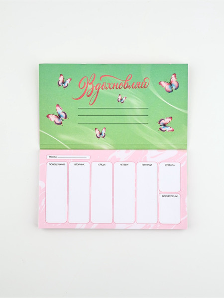 Изображение товара Набор канцелярский подарочный ArtFox С 8 марта! Мечтай! / 10701206