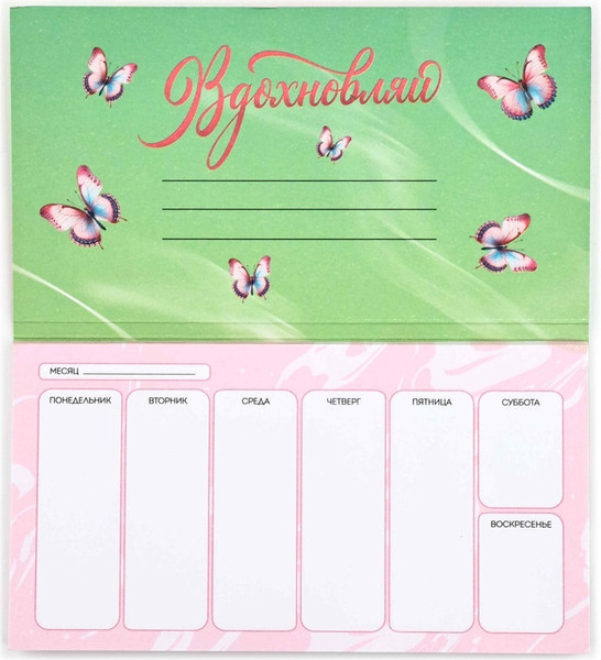 Изображение товара Набор канцелярский подарочный ArtFox С 8 марта! Мечтай! / 10701206