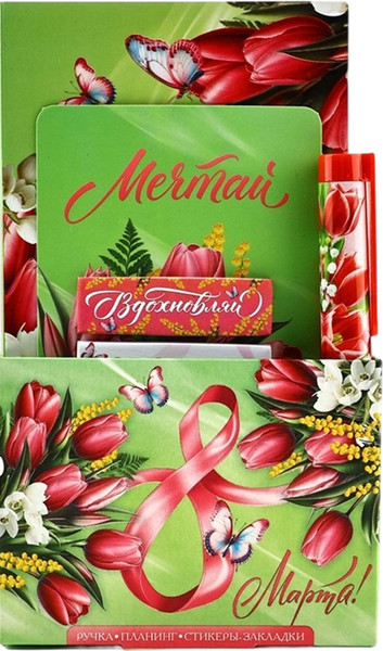 Изображение товара Набор канцелярский подарочный ArtFox С 8 марта! Мечтай! / 10701206