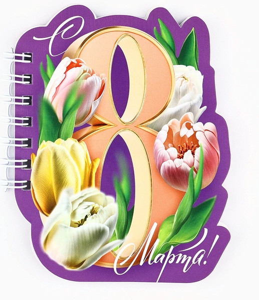 Изображение товара Набор канцелярский подарочный ArtFox С 8 марта / 10657079