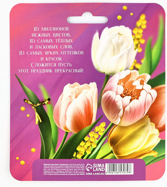 Изображение товара Набор канцелярский подарочный ArtFox С 8 марта / 10657079