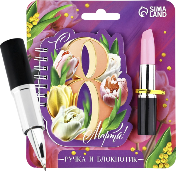 Изображение товара Набор канцелярский подарочный ArtFox С 8 марта / 10657079