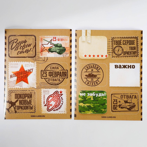 Изображение товара Набор канцелярский подарочный ArtFox 23 февраля: С днем защитника отечества / 9893104