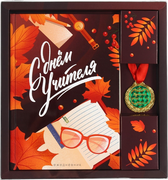 Изображение товара Набор канцелярский подарочный ArtFox С Днем Учителя / 10330248