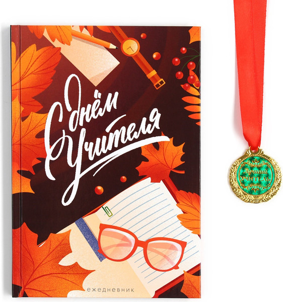 Изображение товара Набор канцелярский подарочный ArtFox С Днем Учителя / 10330248